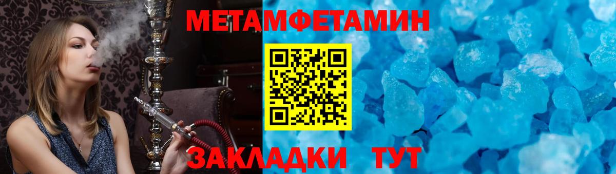 Чехов  АМФЕТАМИН Розовый  блэк спрут маркетплейс  Вход с VPN 