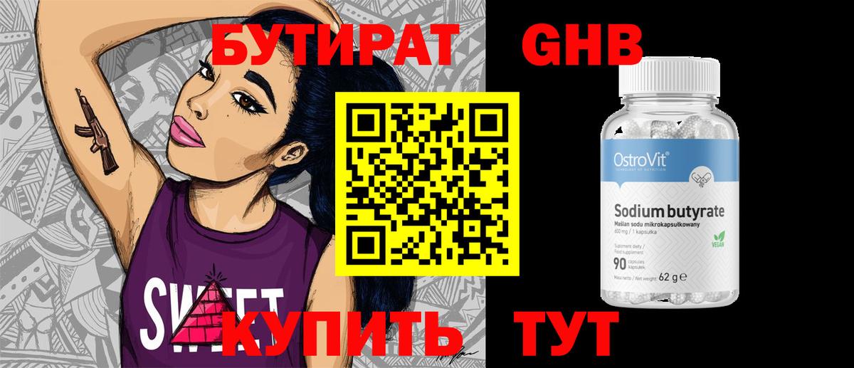  Кокаин Чехов