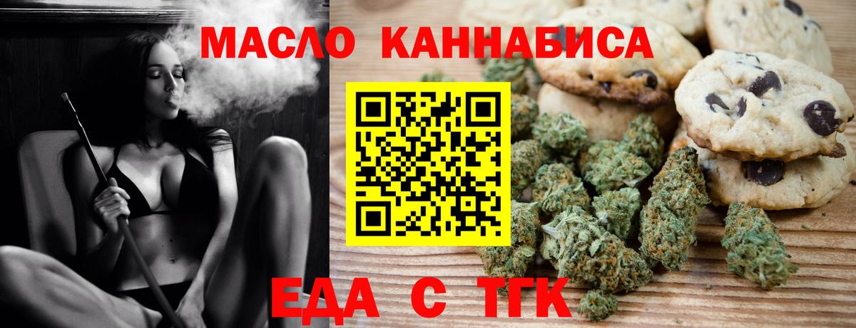Canna-Cookies конопля  Вход с VPN  Чехов 