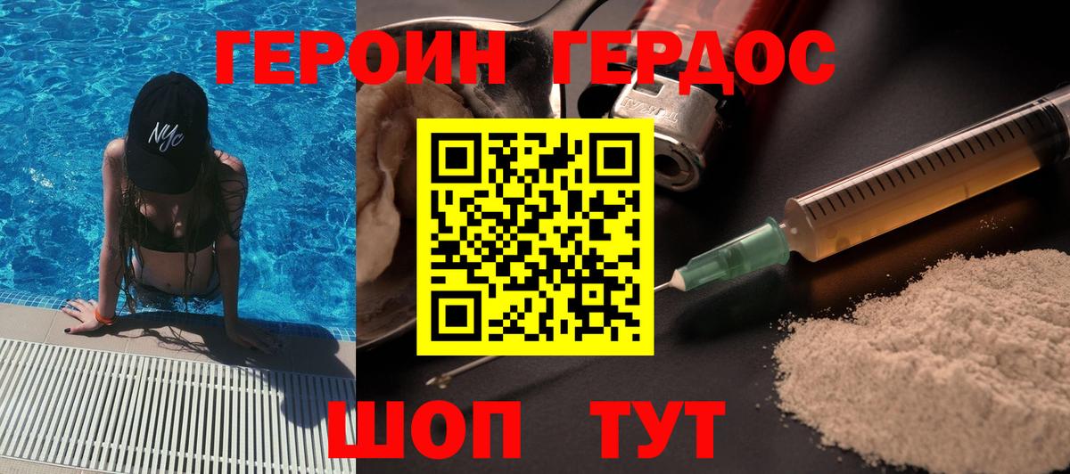 Чехов  Героин афганец  Вход с VPN 