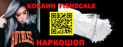 прущие грибы Кинель