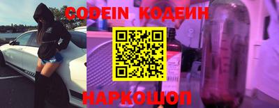 прущие грибы Кинель