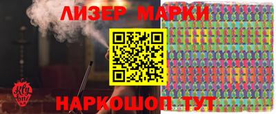 прущие грибы Кинель