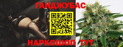 марихуана Кингисепп