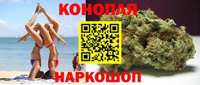 марихуана Кимры