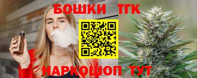 марихуана Кингисепп