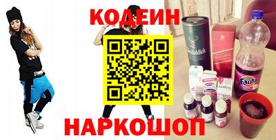 прущие грибы Кинель