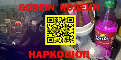 прущие грибы Кинель