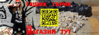 марихуана Кингисепп