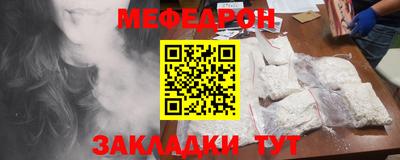 прущие грибы Кинель