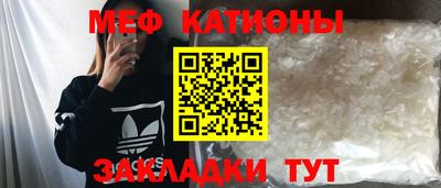 прущие грибы Кинель
