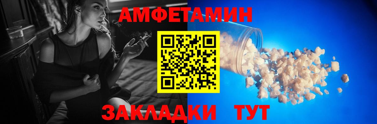 Первитин кристалл  Вход с VPN  Первитин кристалл  Чехов 