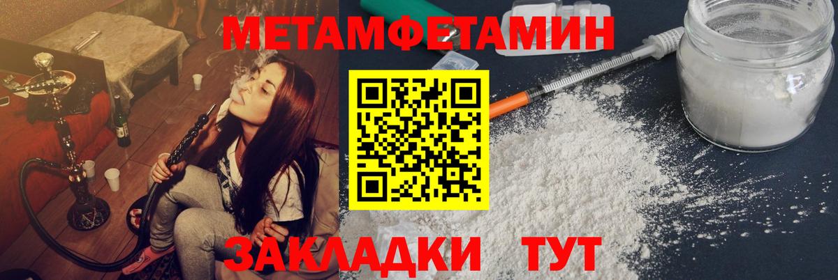 МАРИХУАНА  Вход с VPN  Чехов  ГАШИШ  МЕФ кристаллы  COCAIN 