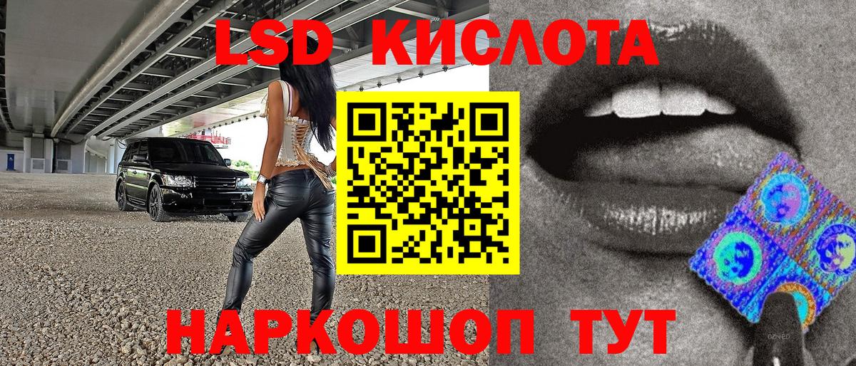 Марки N-bome  Вход с VPN  Чехов  Марки N-bome 1500мкг  Марки N-bome 1500мкг 