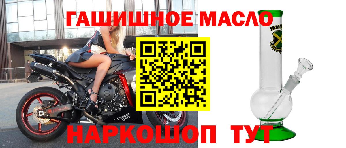 Дистиллят ТГК гашишное масло  где купить наркоту  Чехов  Вход с VPN  ТГК концентрат 