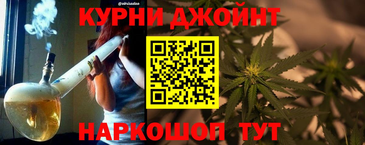 Бошки марихуана White Widow  Бошки Шишки Amnesia  Марихуана VHQ  Чехов  Вход с VPN 